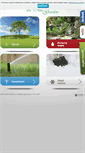 Mobile Screenshot of new-garden.pl